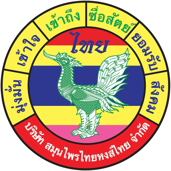 Hong Thai